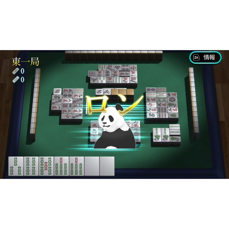 THE Mahjong