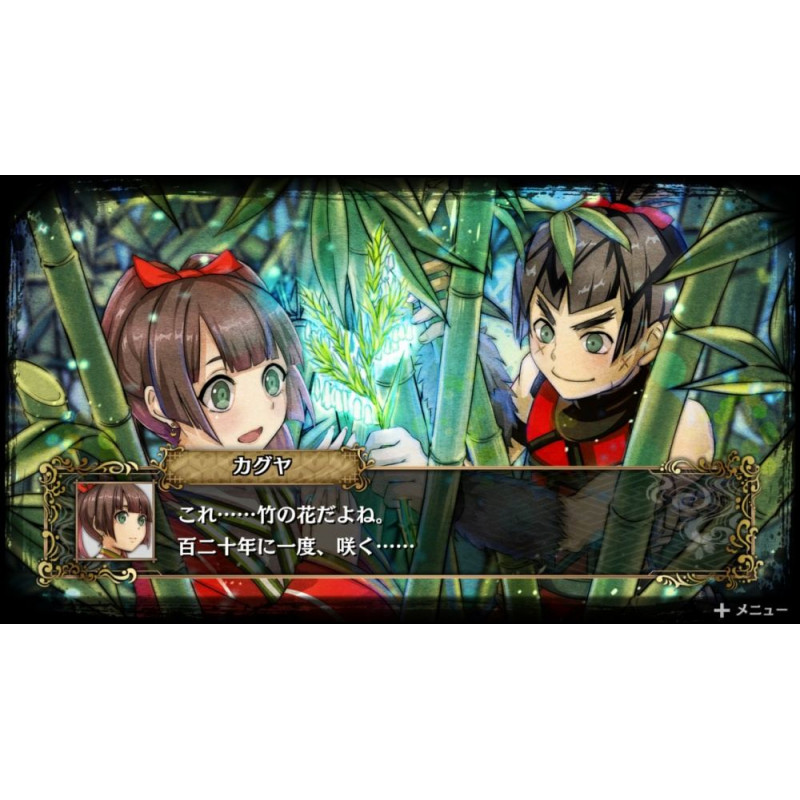 God Wars: Nihon Shinwa Taisen (Gouka Tamatebako) [Limited Edition]