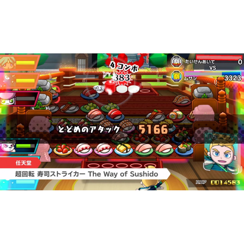 Sushi Striker: The Way of Sushido