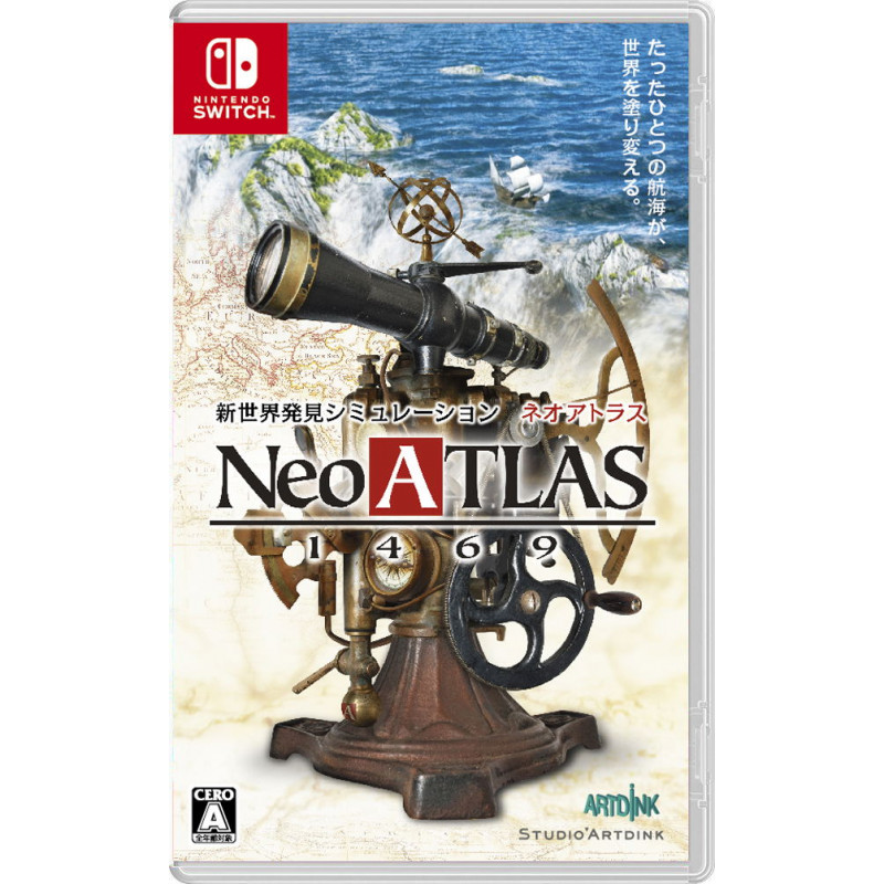 Neo Atlas 1469