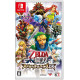 Zelda Musou: Hyrule All Stars DX