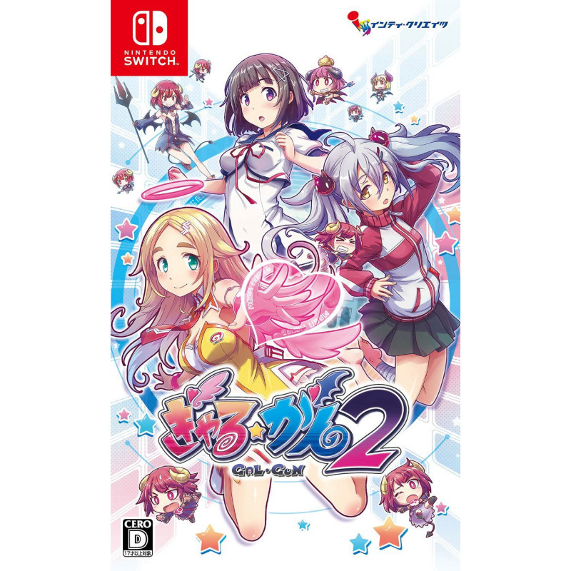 Gal*Gun 2 [Limited Edition]