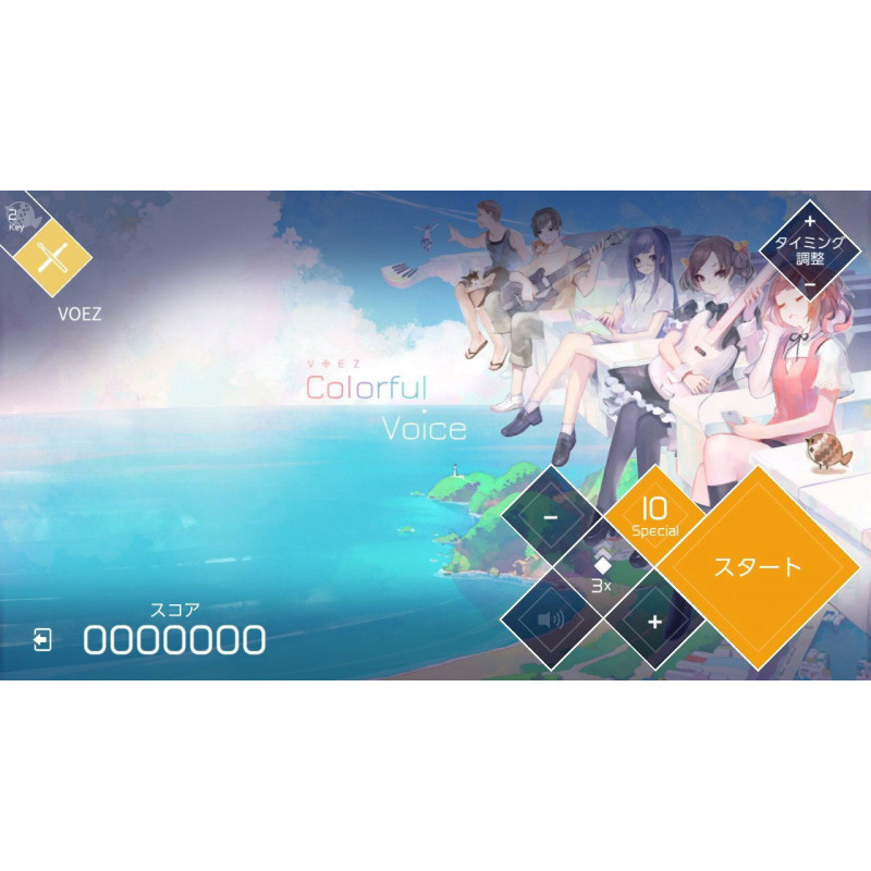 VOEZ