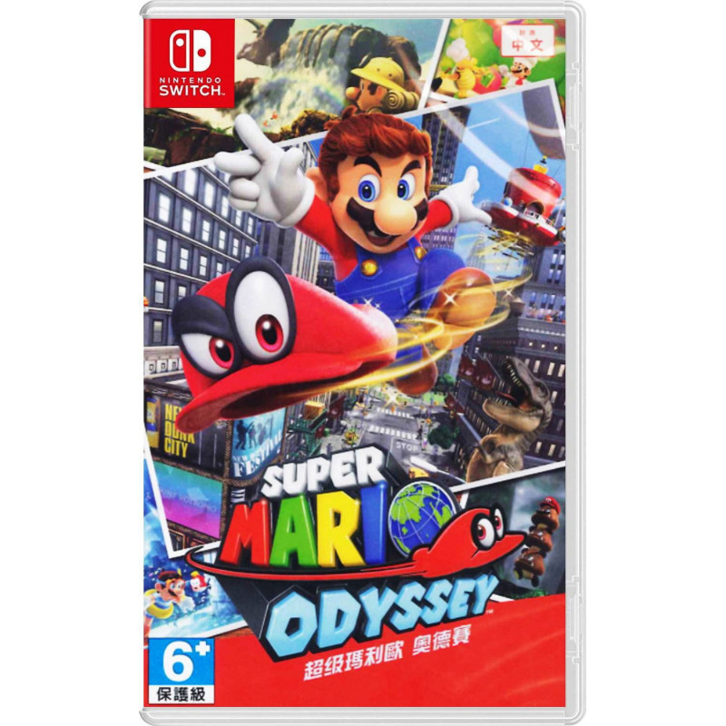 Super Mario Odyssey