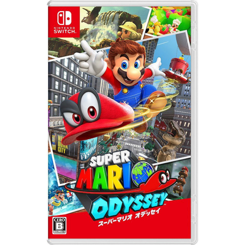 Super Mario Odyssey (English)