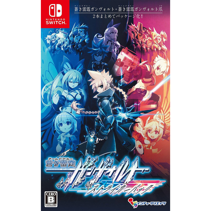 Armed Blue Gunvolt Striker Pack [Limited Edition]