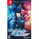 Armed Blue Gunvolt Striker Pack [Limited Edition]