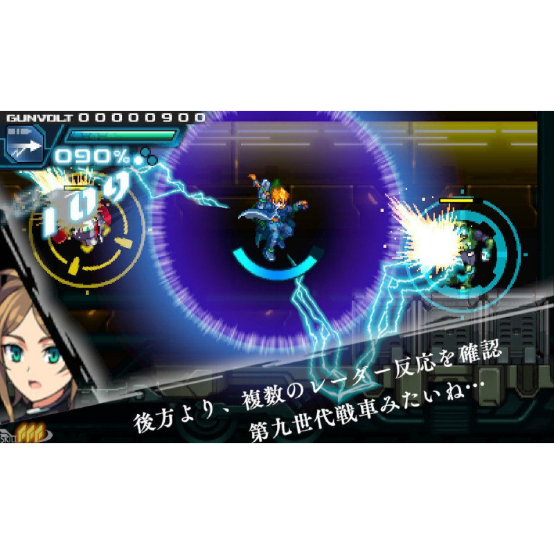 Armed Blue Gunvolt Striker Pack [Limited Edition]