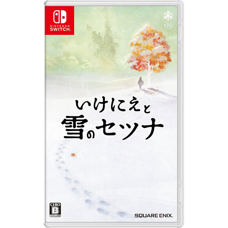 Ikenie to Yuki no Setsuna (Multi-Language)