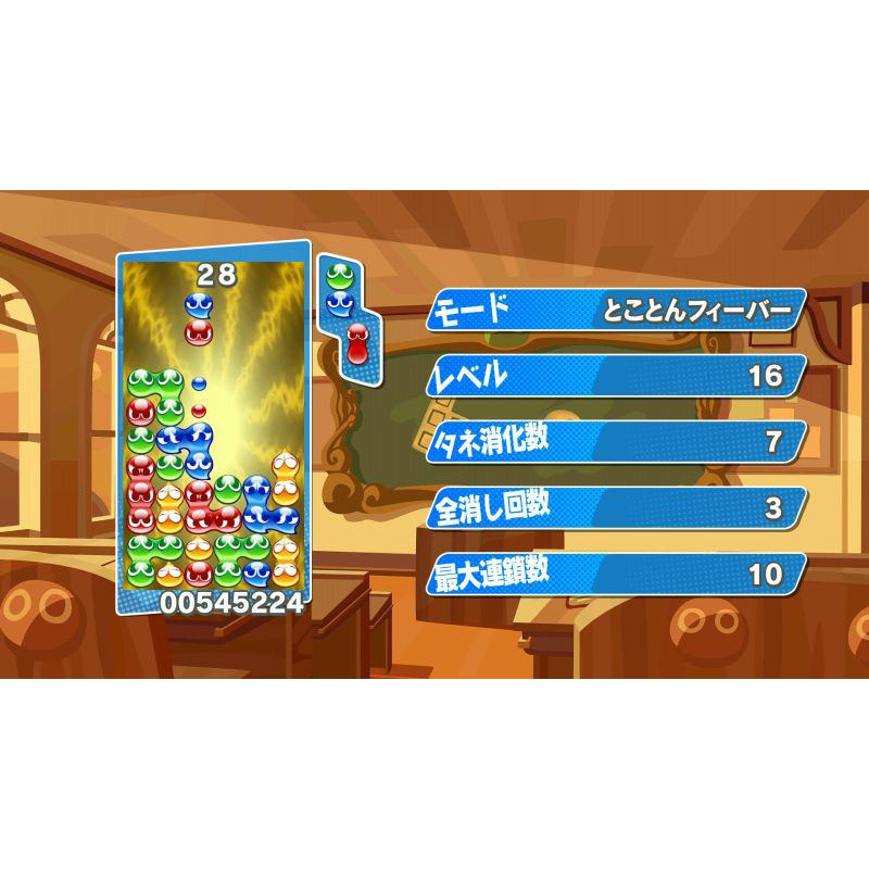 Puyo Puyo Tetris S