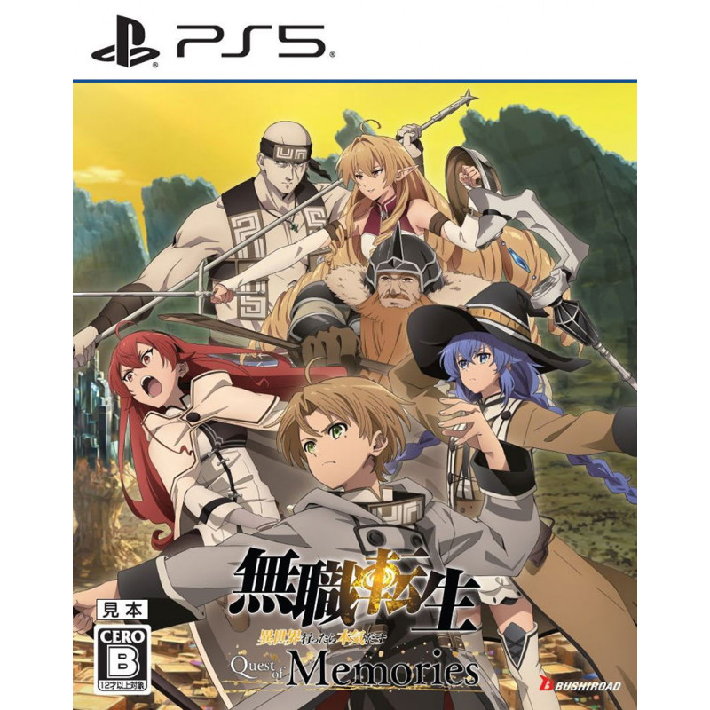 Mushoku Tensei: Jobless Reincarnation - Quest of Memories (Multi-Language)