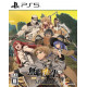 Mushoku Tensei: Jobless Reincarnation - Quest of Memories (Multi-Language)