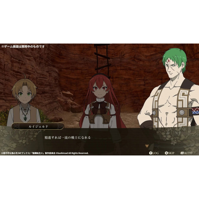 Mushoku Tensei: Jobless Reincarnation - Quest of Memories (Multi-Language)