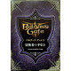 Baldur's Gate 3 (Multi-Language)