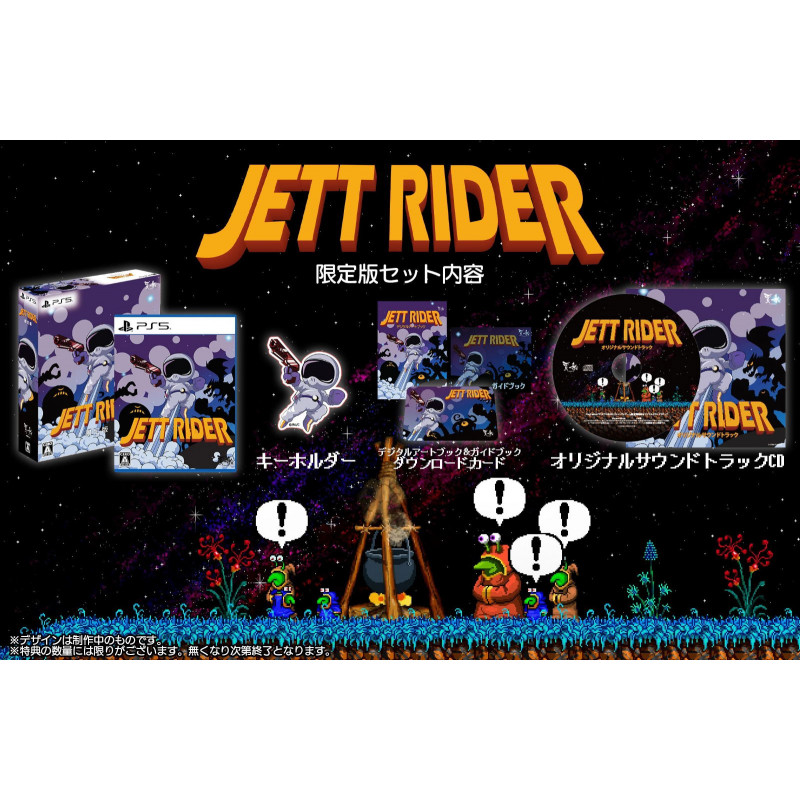 Jett Rider [Limited Edition] (Multi-Language)