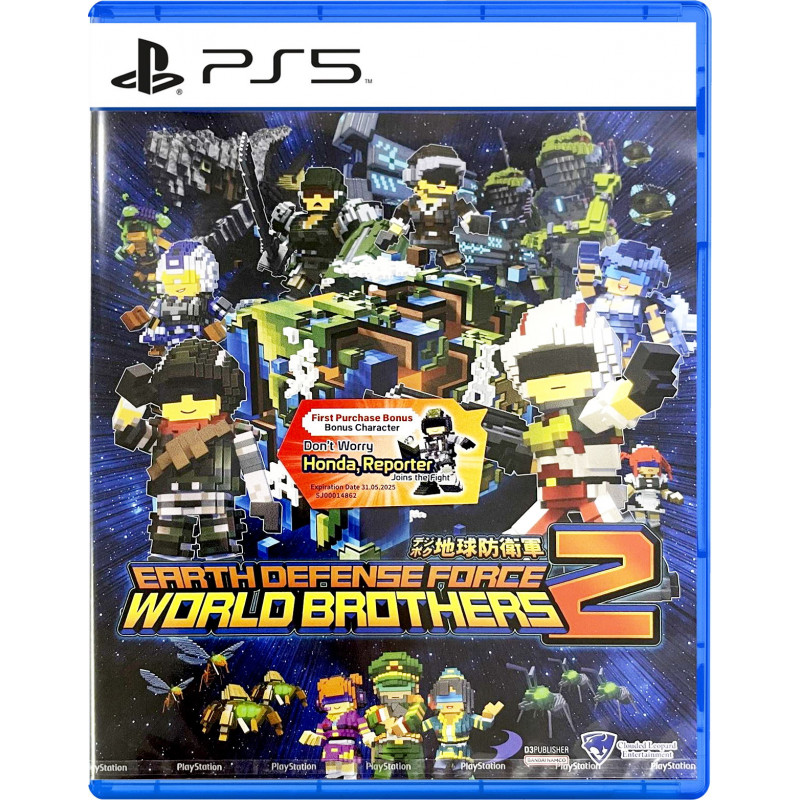 Earth Defense Force: World Brothers 2 (Multi-Language)