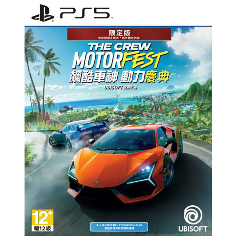 The Crew Motorfest [Limited Edition] (Multi-Language)