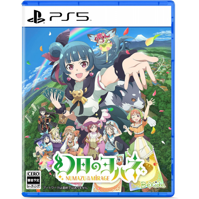 Yohane the Parhelion: NUMAZU in the MIRAGE (Multi-Language)