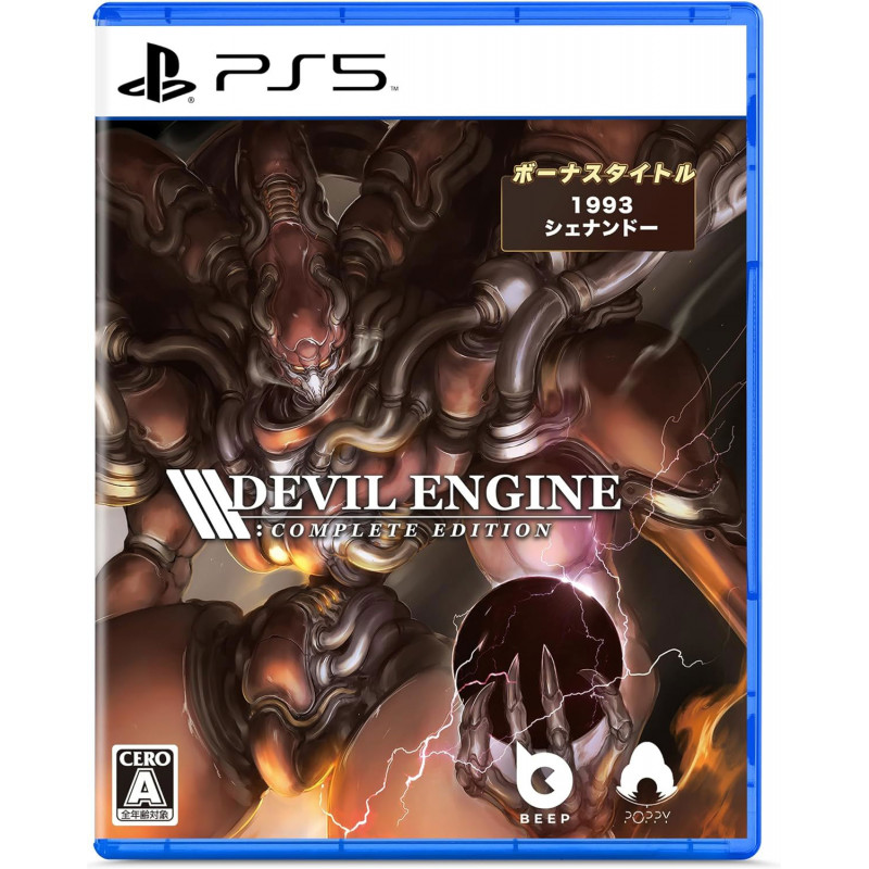 Devil Engine [Complete Edition] (Multi-Language)