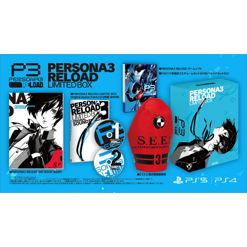 Persona 3 Reload [Limited Box] (Limited Edition) (Chinese)