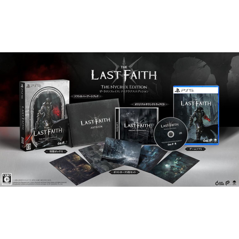 The Last Faith [The Nycrux Edition] (Multi-Language)