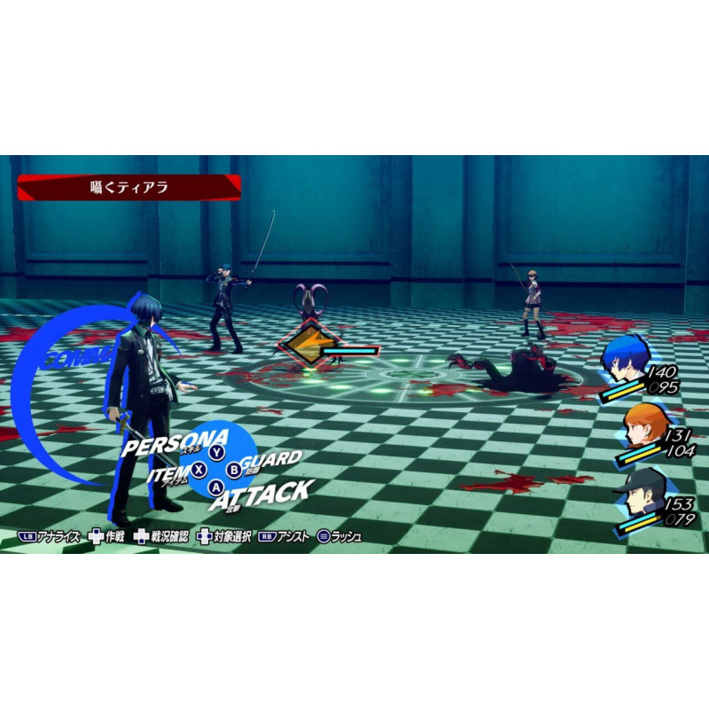 Persona 3 Reload (Chinese)