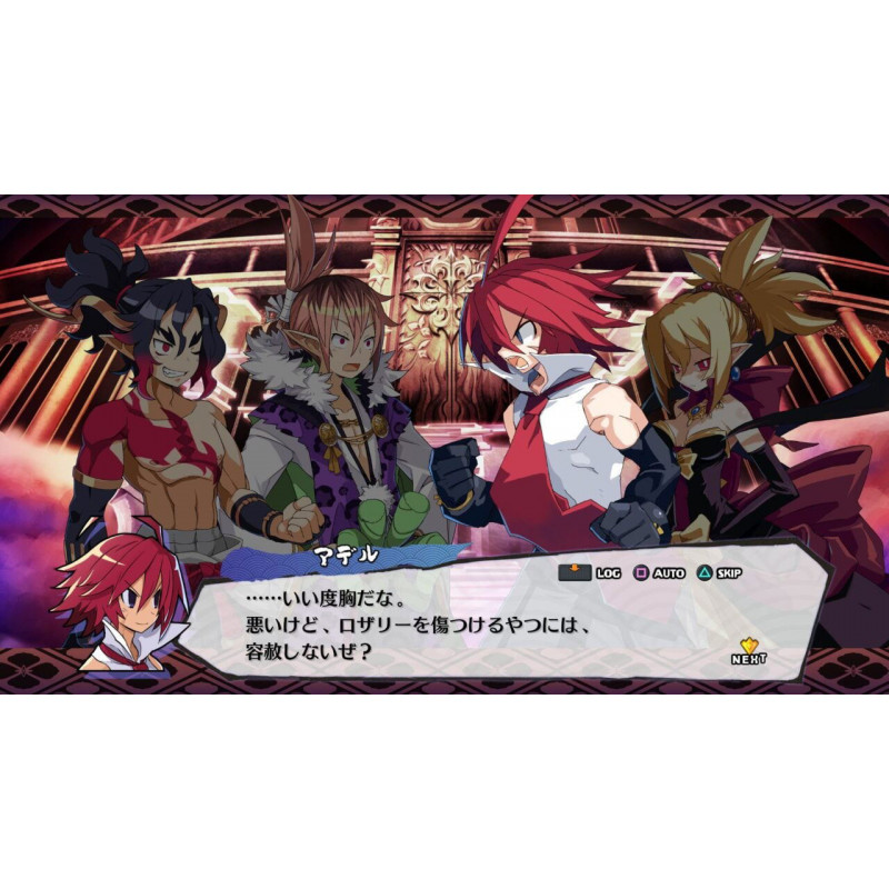 Disgaea 7: Koremade no Zenbu Iri Hajimemashita