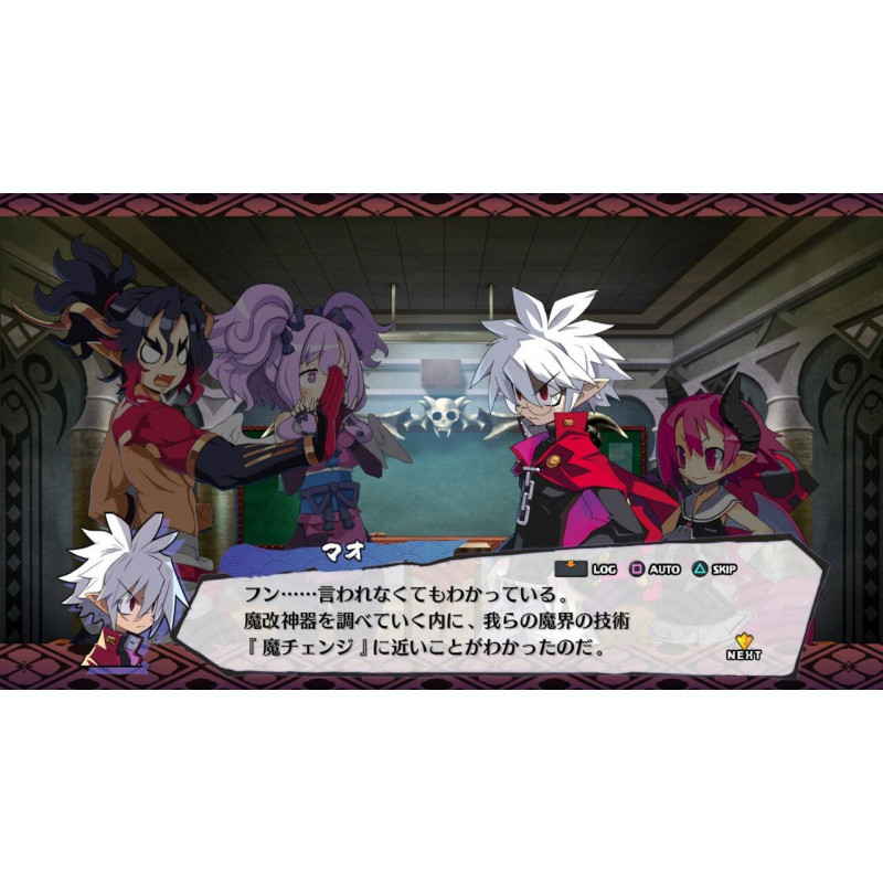 Disgaea 7: Koremade no Zenbu Iri Hajimemashita