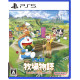 Doraemon: Story of Seasons - Friends of the Great Kingdom (Multi-Language)