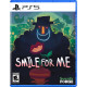 Smile For Me [Physical Edition]