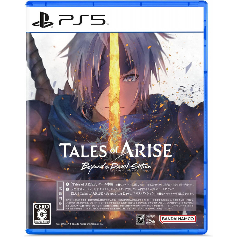 Tales of Arise [Beyond the Dawn Edition] (Multi-Language)