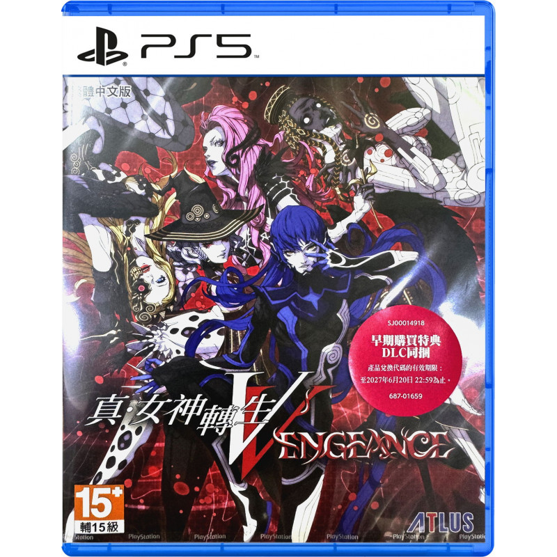 Shin Megami Tensei V: Vengeance (Chinese)