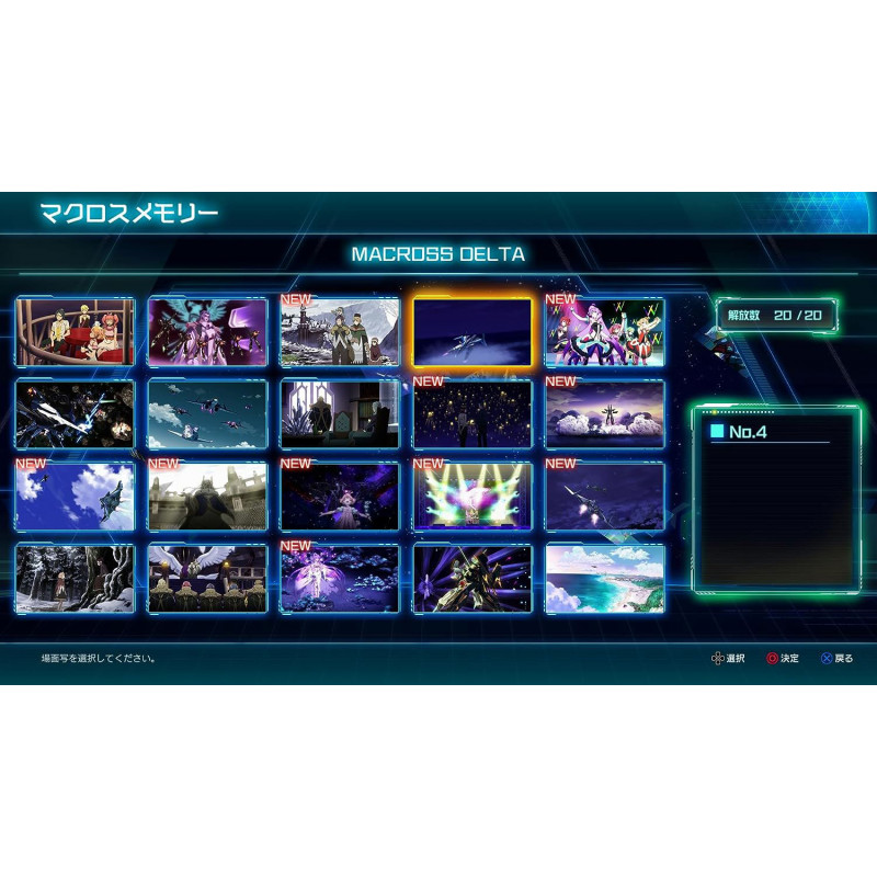 Macross: Shooting Insight [Limited Edition]