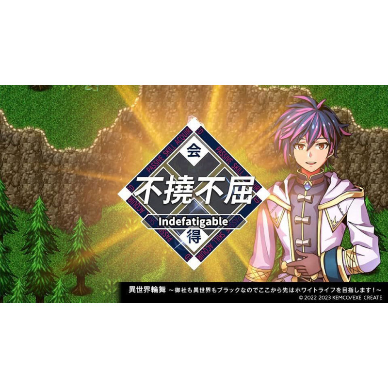 Kemco RPG Selection Vol. 11