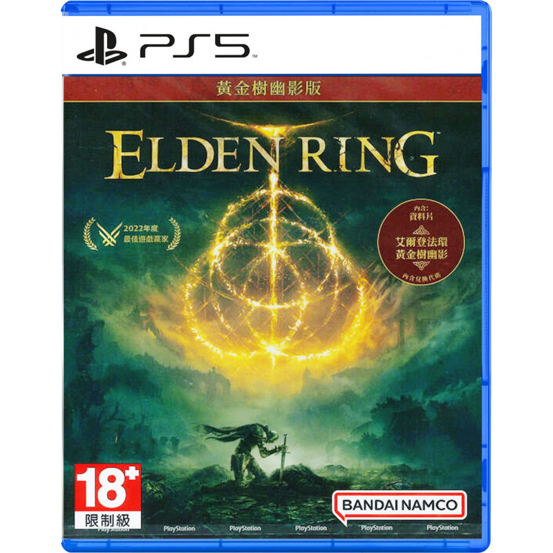 Elden Ring [Shadow of the Erdtree]