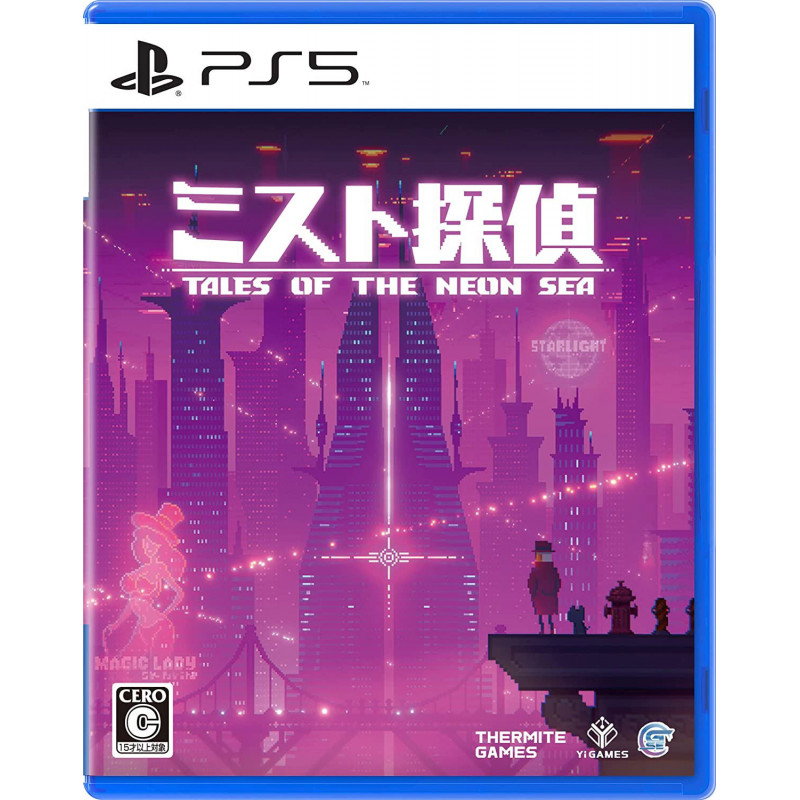 Tales of The Neon Sea (Multi-Language)