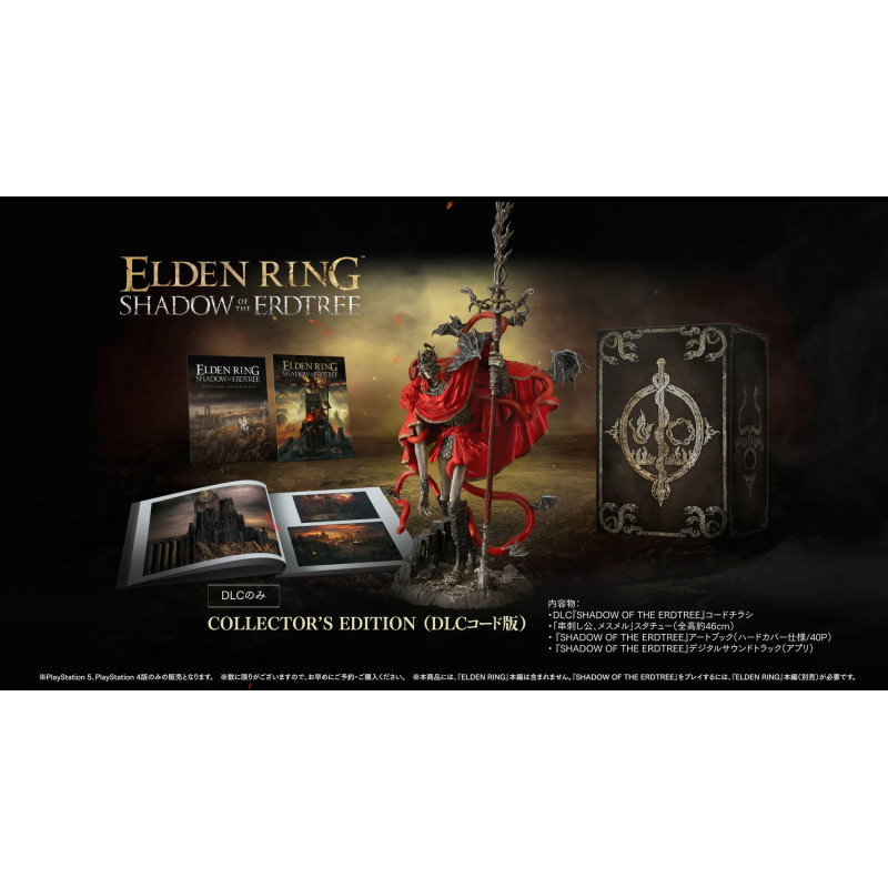 Elden Ring [Shadow of the Erdtree] (Collector's Edition)