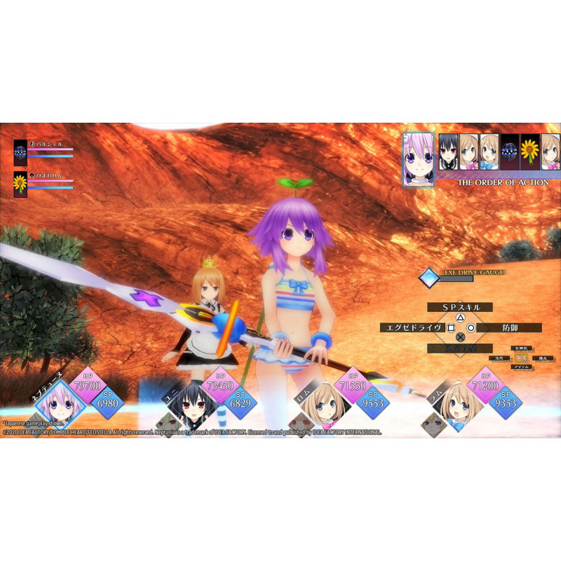 Neptunia ReVerse