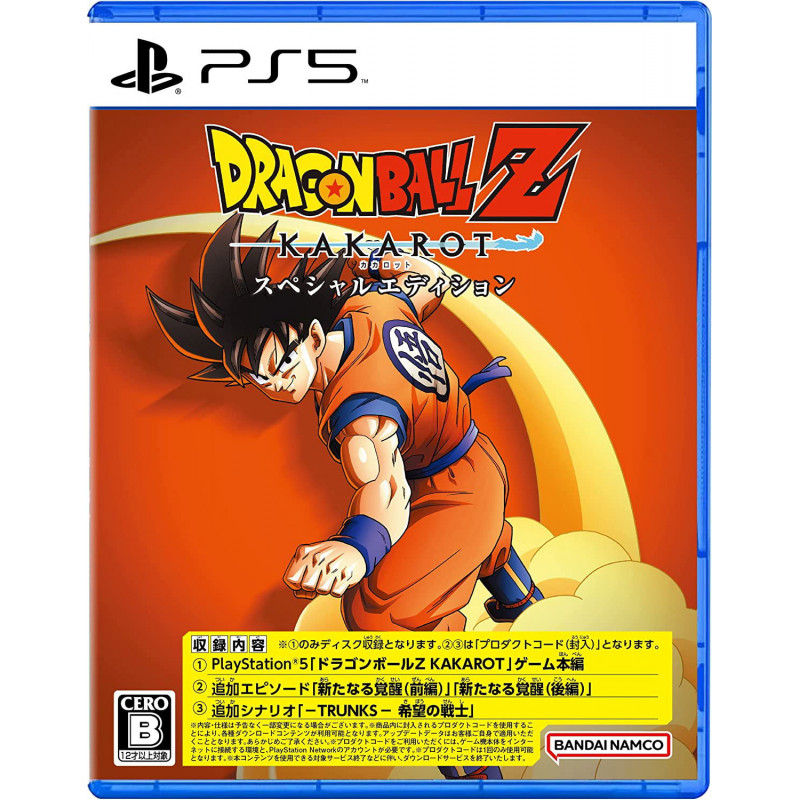 Dragon Ball Z: Kakarot [Special Edition]