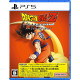 Dragon Ball Z: Kakarot [Special Edition]