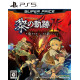 The Legend of Heroes: Kuro no Kiseki II: CRIMSON SiN (Super Price)