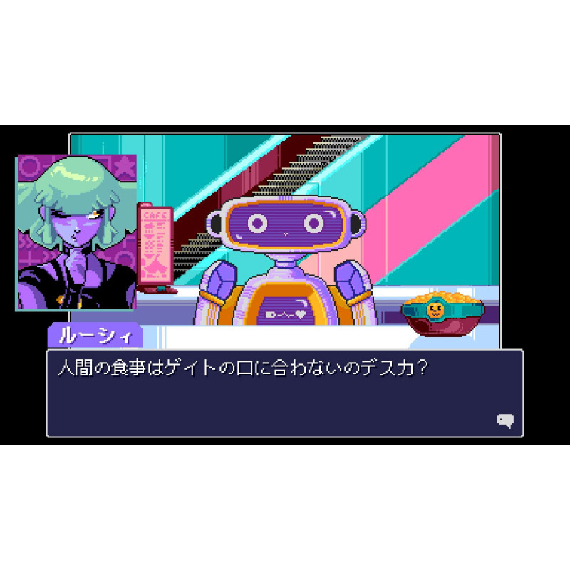 Read Only Memories: NEURODIVER (Multi-Language)