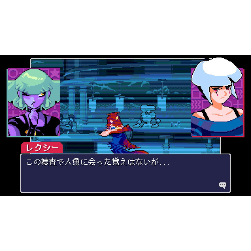 Read Only Memories: NEURODIVER (Multi-Language)