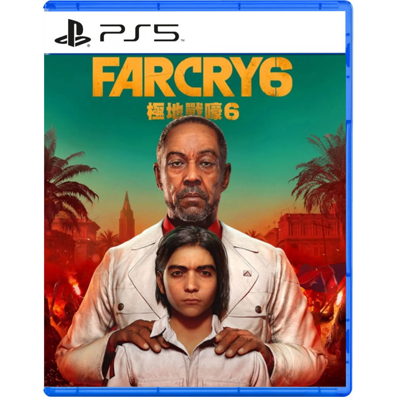 Far Cry 6 Promotion