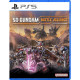 SD Gundam Battle Alliance (English)