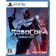 RoboCop: Rogue City (Multi-Language)