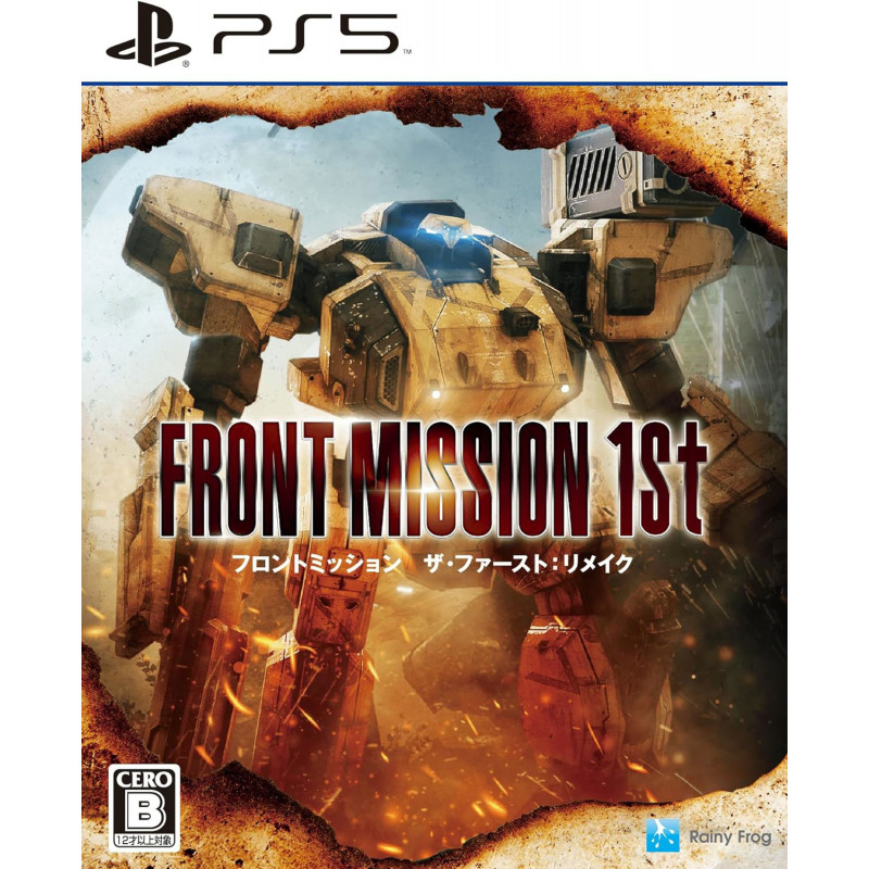 FRONT MISSION 1st: Remake (Multi-Language)