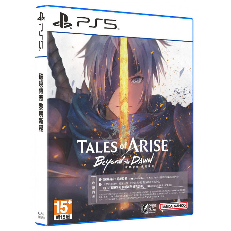 Tales of Arise [Beyond the Dawn Edition] (Chinese)