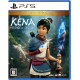 Kena: Bridge of Spirits [Deluxe Edition]