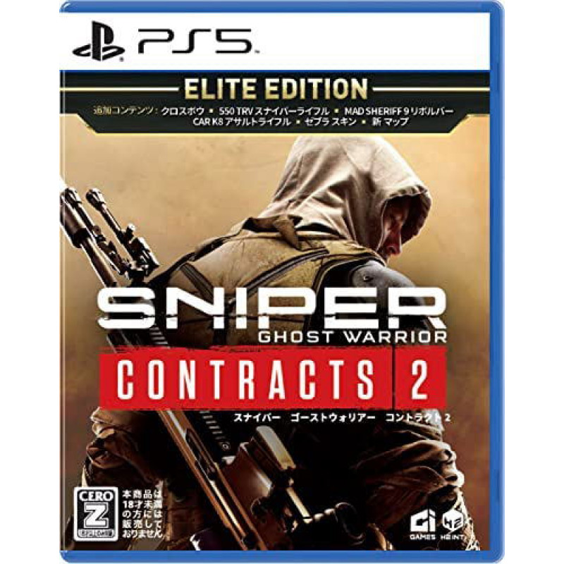 Sniper: Ghost Warrior Contracts 2 [Elite Edition] (English)